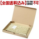 【全国送料込】【04】ハムスターフードCこつぶ<大人の子用>700g【代引同梱日時指定不可・郵便受けにお届け】