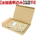 【全国送料込】【12】ハムスターフードC<大人の子用>800g【代引同梱日時指定不可・郵便受けにお届け】