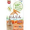 野菜のおたより にんじん