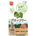野菜のおたより ブロッコリー