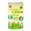 ほこりが出にくい広葉樹マット 2Kg/床材 チップ 敷材 低アレルギー ハムスター うさぎ モルモット ハリネズミ リス モモンガ デグー チンチラ プレーリー 鳥 MARUKAN マルカン