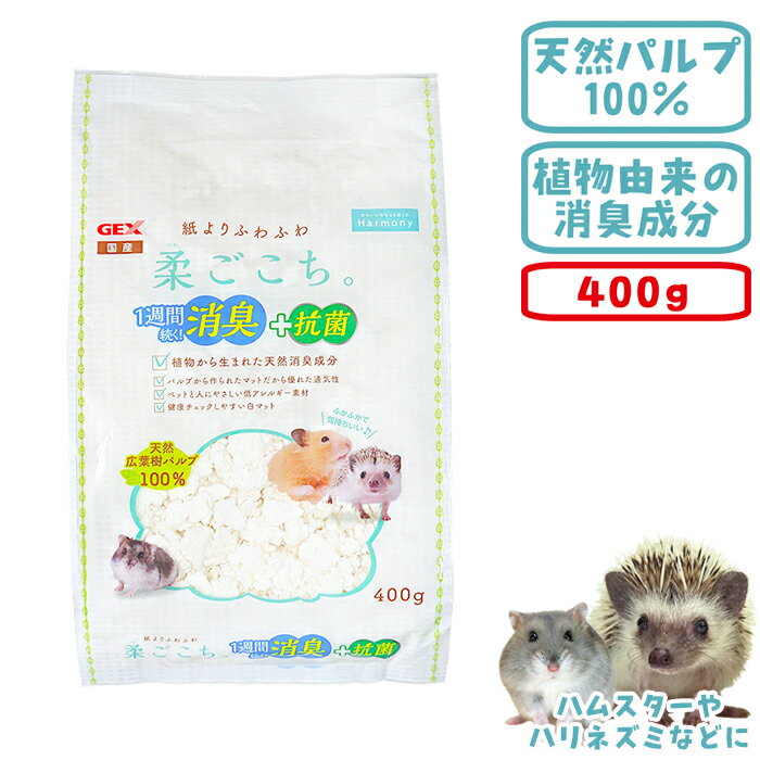 Rakuten - 柔ごこち。400g