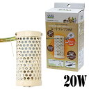 CASA ヒートランプ 20W