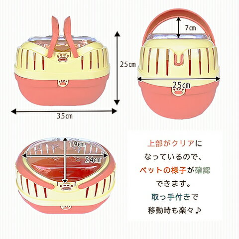 プチキャリー/ハードキャリー おでかけ お出か...の紹介画像2