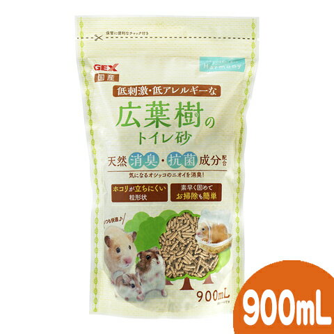 広葉樹のトイレ砂900mLのサムネイル
