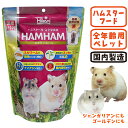 ひかり ハムハム270g