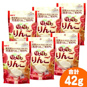 手摘みりんりんりんご【6個セット・1個あたり430円】/おやつ ご褒美 しつけ フリーズドライ リンゴ 無添加