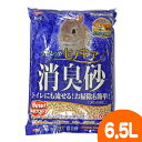 ラビレット ヒノキア消臭砂 6.5L/天然ヒノキ 消臭効果 流せる 小動物 うさぎ フェレット GEX その1