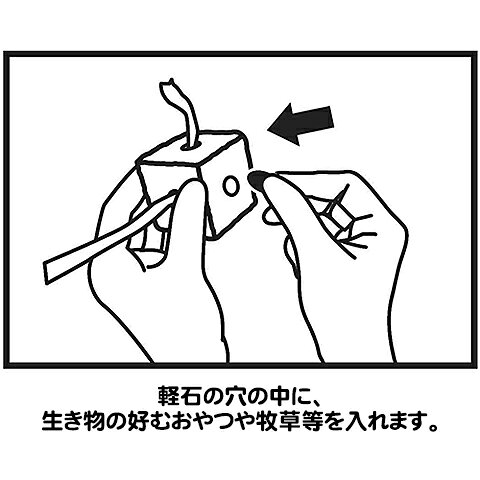 フォージング入門 軽石キューブ