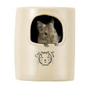 楽天小動物専門店ヘヴンCASA デグーの砂浴びもできるハウス/お家 寝床 陶器 ひんやり マルカン MARUKAN PRO STYLE CASA