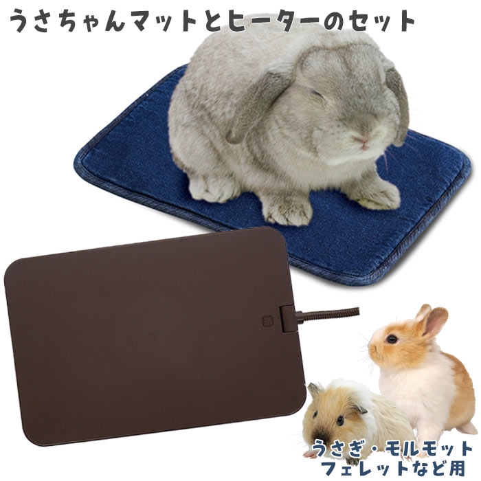 楽天市場】うさぎ パネルヒーターの通販
