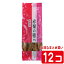 長崎県産 赤粟の穂【1個あたり815円・1セット(12個)】/おやつ 補助食 粟穂 無農薬栽培 国産 小鳥 KONKI 9,780円