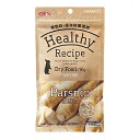 ヘルシーレシピ パースニップ30g/おやつ 天然素材 食物繊...