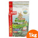 【数量限定特価セール中!】 バニーグレードチモシー 1kg
