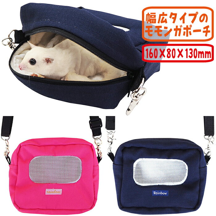 樂天商城 - レインボー ワイドポーチ