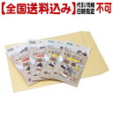 【全国送料込】「CASA ハリネズミ・モモンガのチキンピューレ」2種類×2個セット【代引同梱日時指定不可・郵便受けにお届け】