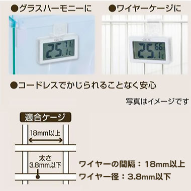 ハーモニーサーモ温湿度計の紹介画像2