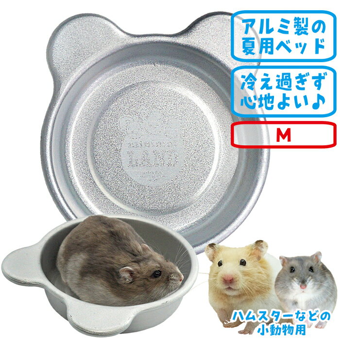 【数量限定特価セール中！】ひんやりクールハム鍋 M
