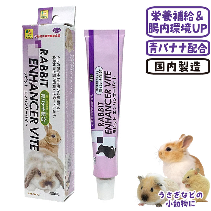 樂天商城 - ラビット エンハンサーバイト