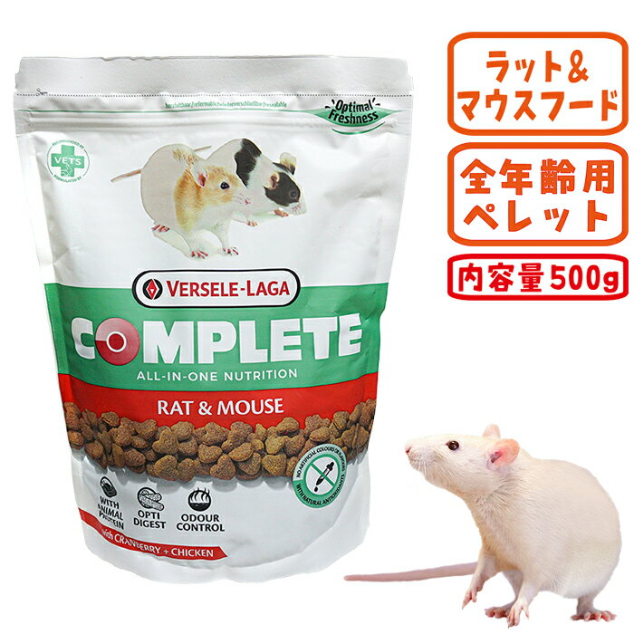 楽天市場】ラット マウス フードの通販