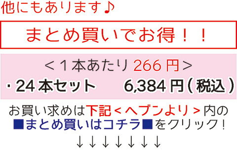 �ڥå����Ѱ����塡�ץ졼�꡼�ɥå��Τߤ���6�ܥ��åȡ�1�ܤ�����330�ߡ�