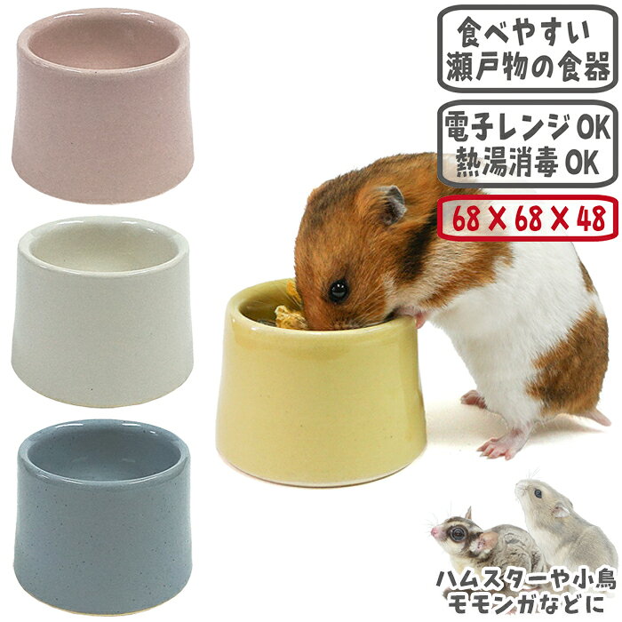 樂天商城 - チップに埋もれにくい プリン型食器