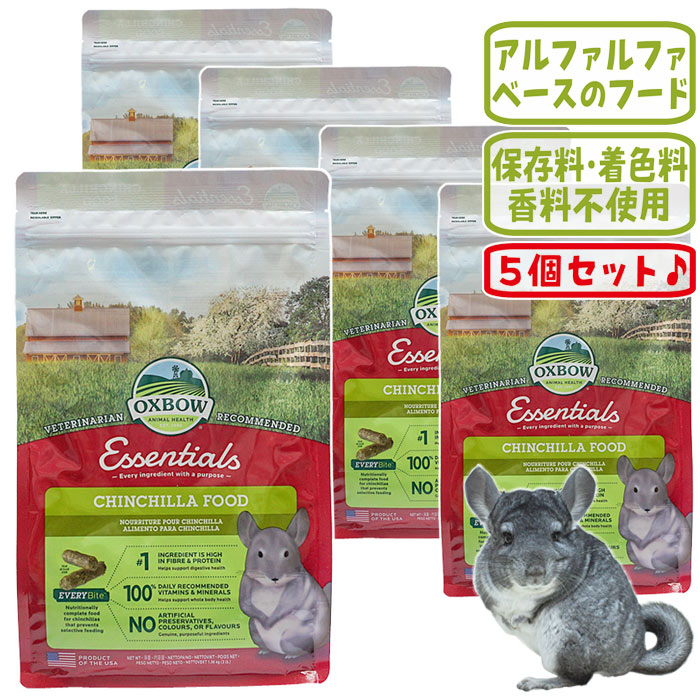 オックスボーエッセンシャルチンチラ...