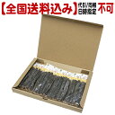【全国送料込】かりかり なしバー×4個セット【代引同梱日時指定不可・郵便受けにお届け】
