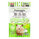 ハムテイン ソイドーナツ