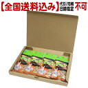 【全国送料込】ポリッツ パパイヤ×4個セット【代引同梱日時指定不可・郵便受けにお届け】