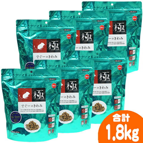 Rakuten - でぐーのきわみ【6個セット・1個あたり760円】