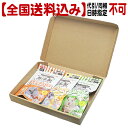 【全国送料込】ハムテイン 3種セット【代引同梱日時指定不可・郵便受けにお届け】
