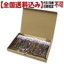 【全国送料込】かりかり ぶどうバー×4個セット【代引同梱日時指定不可・郵便受けにお届け】