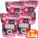 うさぎのきわみ【4個セット・1個あたり2080円】