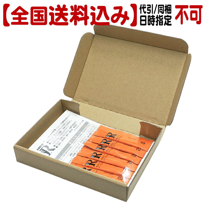 【全国送料込】NC ヘルスチャージR 毛玉ケアEX 2.5g×6本【代引同梱日時指定不可・郵便受けにお届け】