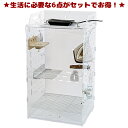 フクロモモンガ専用飼育ケース【ヒーター付6点セット】