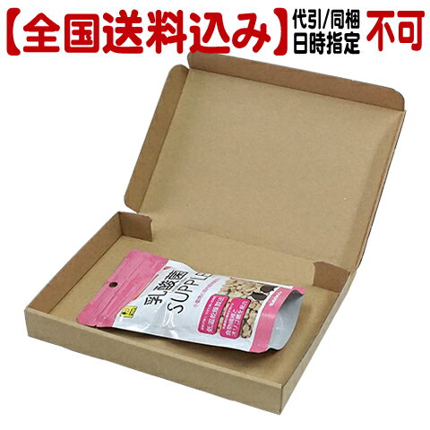 樂天商城 - 【全国送料込】乳酸菌サプリ＜お徳用＞100g【代引同梱日時指定不可・郵便受けにお届け】