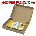 【全国送料込】ビタミンCサプリ＜お徳用＞100g【代引同梱日時指定不可 郵便受けにお届け】/サプリメント タブレット デグー うさぎ モルモット チンチラ SANKO