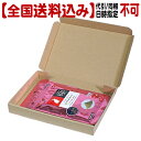 【全国送料込】うさぎのきわみ ライフサポート【代引同梱日時指定不可・郵便受けにお届け】