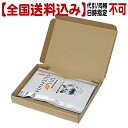 【全国送料込】ハムスタープラス ダイエットライト【代引同梱日時指定不可・郵便受けにお届け】