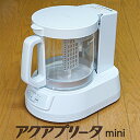 電解除菌水メーカー アクアプリータmini