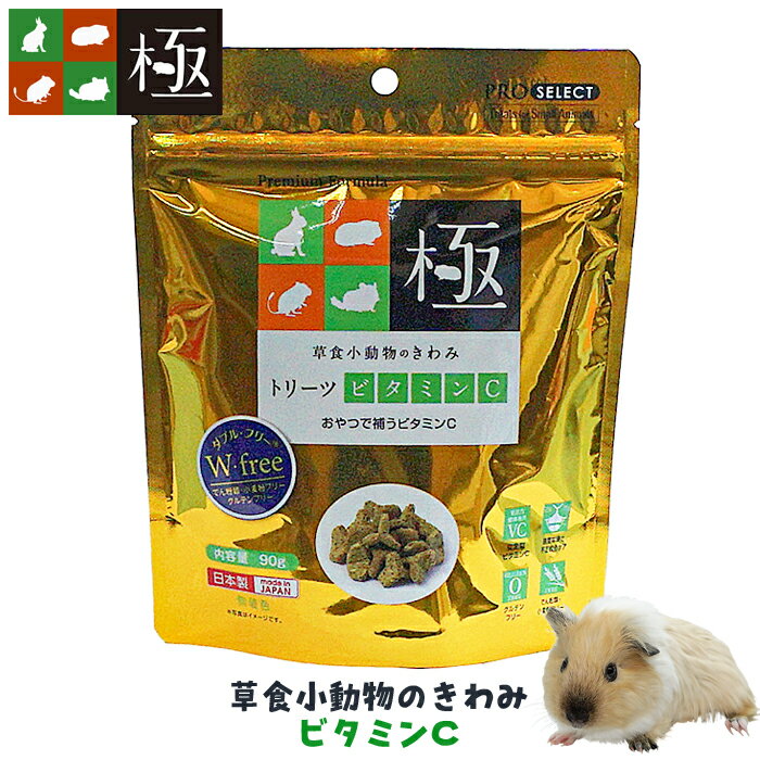 �𿩾�ưʪ�Τ���� �ȥ꡼�ĥӥ��ߥ�C