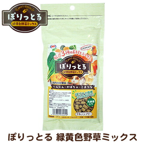 �ݤ�äȤ� �в�����ڥߥå��� 55g