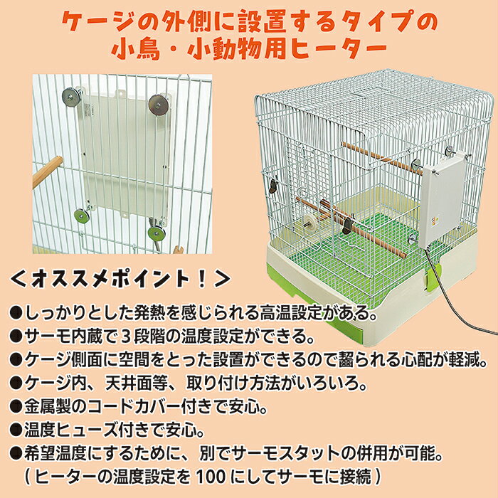 ビバリア マルチサイドヒーター Sの紹介画像2