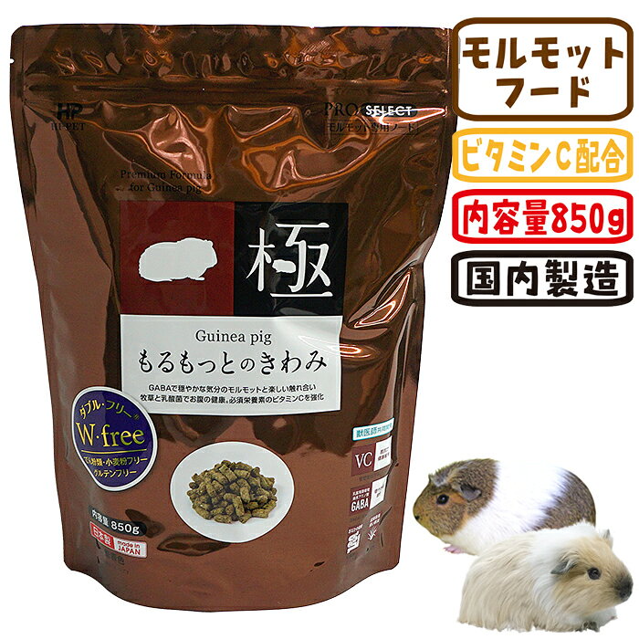 樂天商城 - もるもっとのきわみ 850g