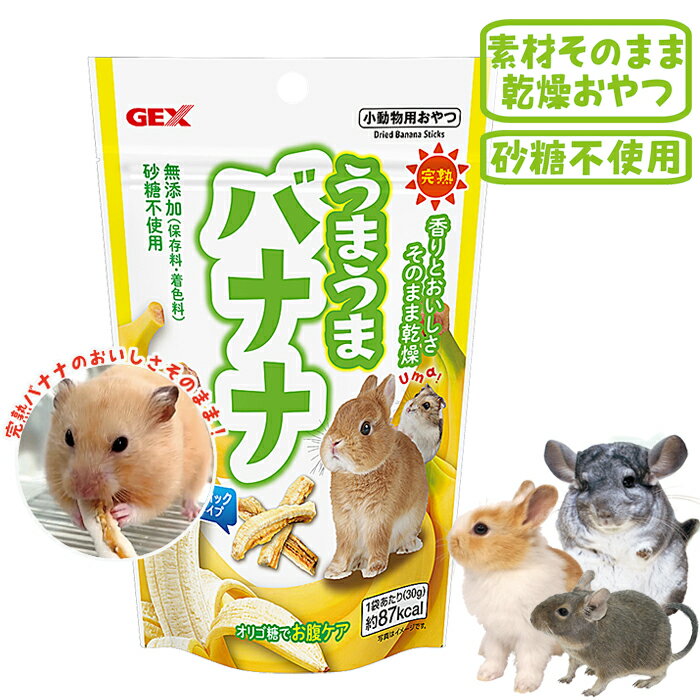 樂天商城 - うまうまバナナ