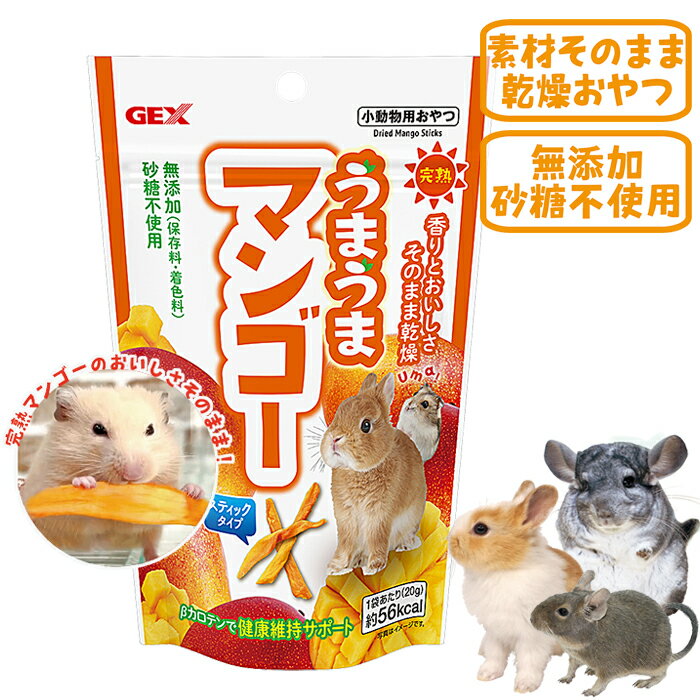 樂天商城 - うまうまマンゴー