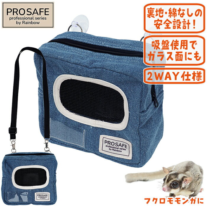 樂天商城 - レインボー PROSAFE フレンドポーチ