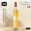 クリークサイド ヴィダル アイスワイン 2015Creekside Estate Winery - Vidal Icewine 2015 デザートワイン 200ml カナダ オンタリオ州 ナイアガラ半島