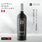 レイクヴュー カベルネソーヴィニヨン 2017Lakeview Cellars - Cabernet Sauvignon 2017 赤ワイン 750ml カナダ オンタリオ州 ナイアガラ半島